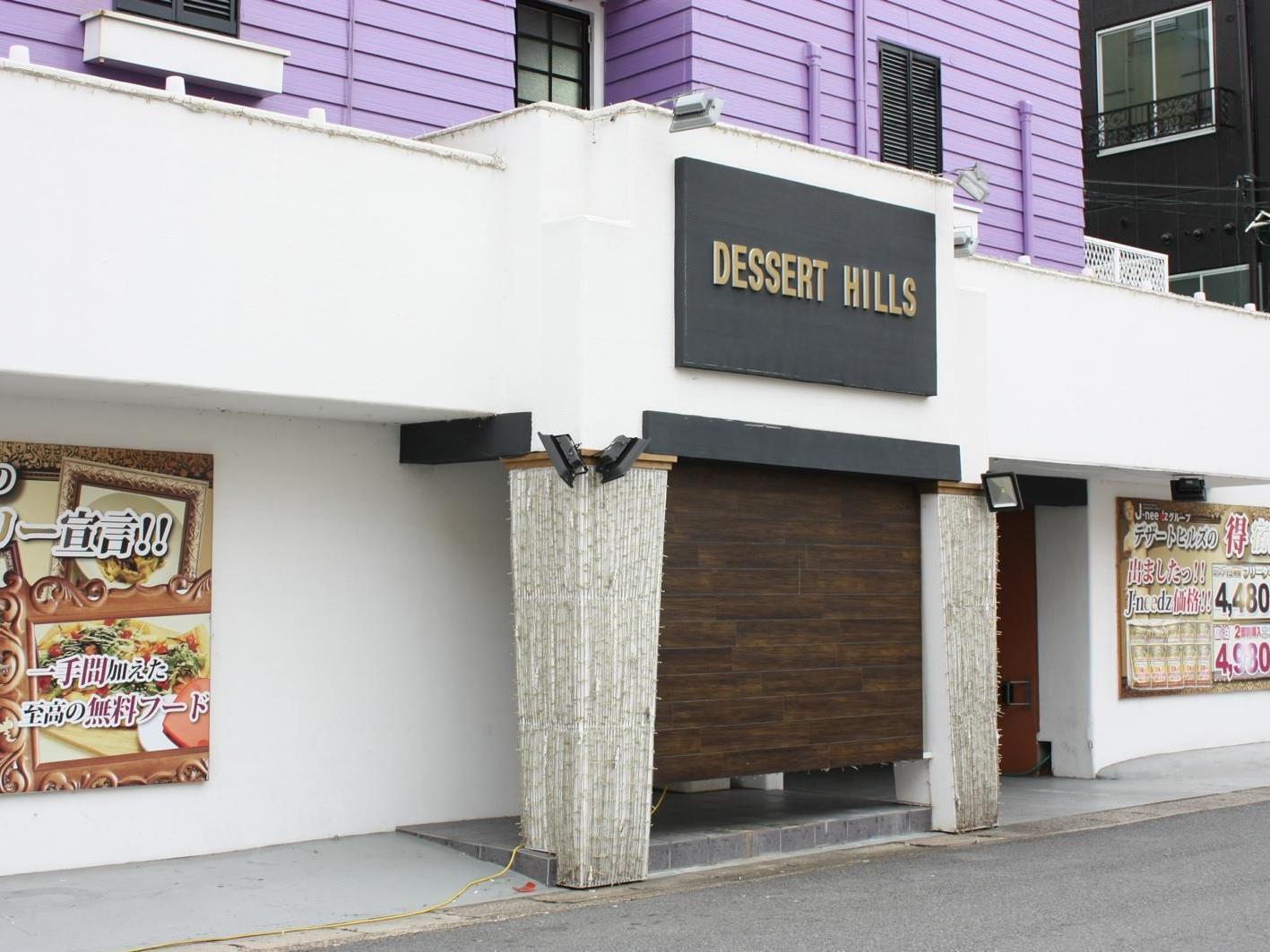Hotel Dessert Hills - Adults Only Muko Bagian luar foto